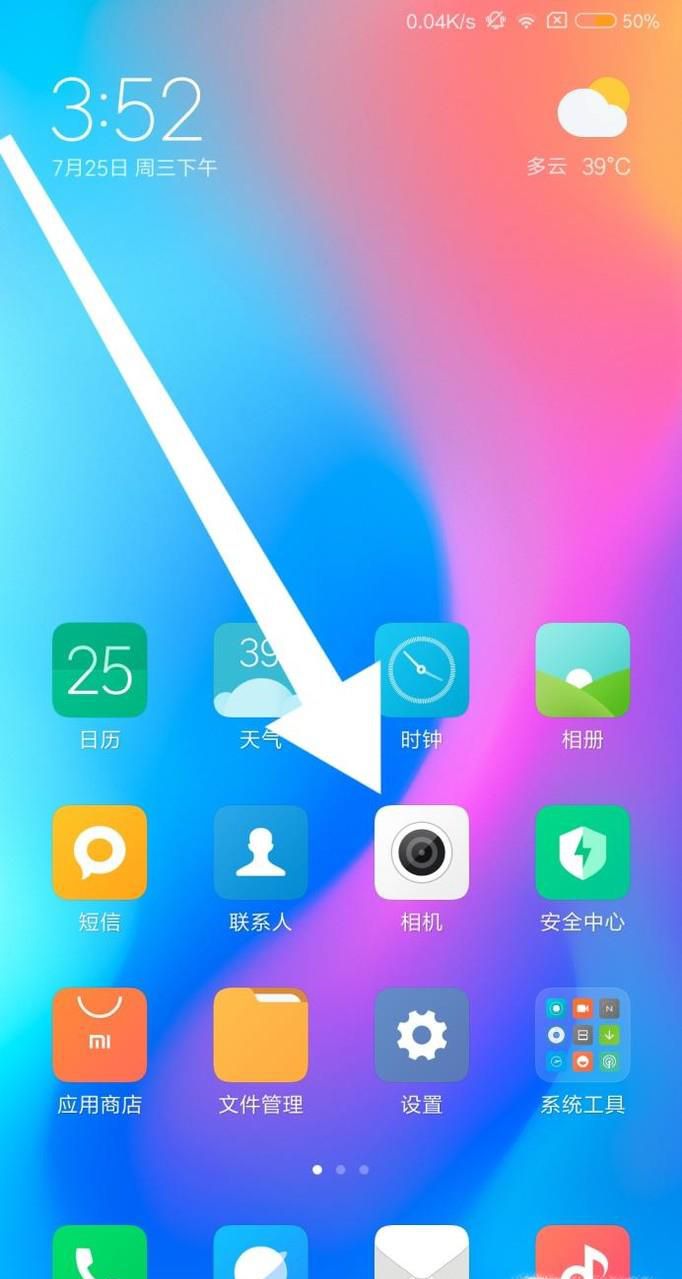小米手机如何拍摄慢动作视频