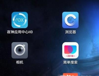 怎样下载安装微信到手机桌面