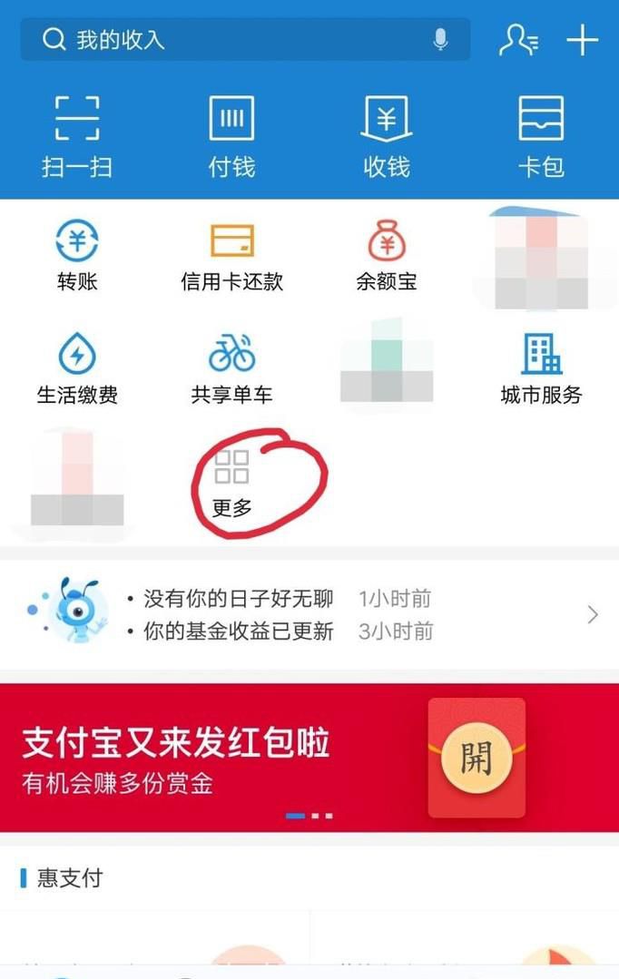 怎样购买蚂蚁宝卡
