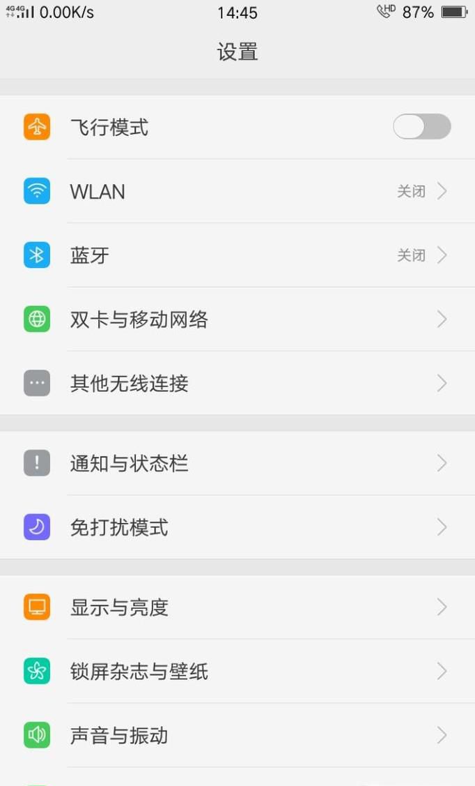 安卓手机应用卸载不了 无法删除手机应用怎么办