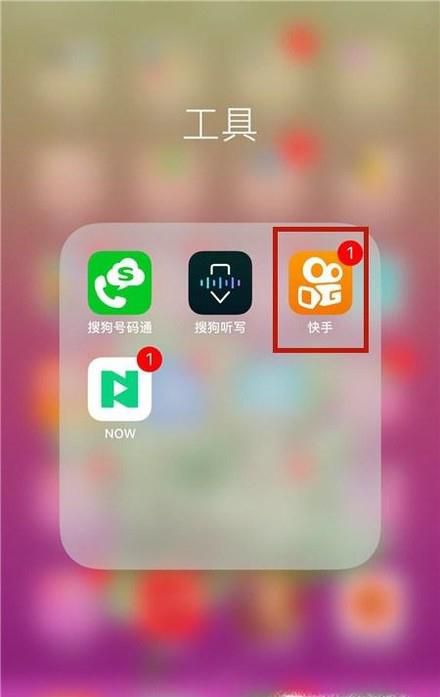 快手怎么更换头像正确方法