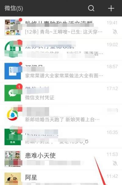 爱奇艺微信自动续费怎么取消