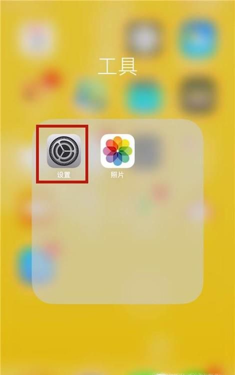 iPhone X序列号查看的简单有效方法