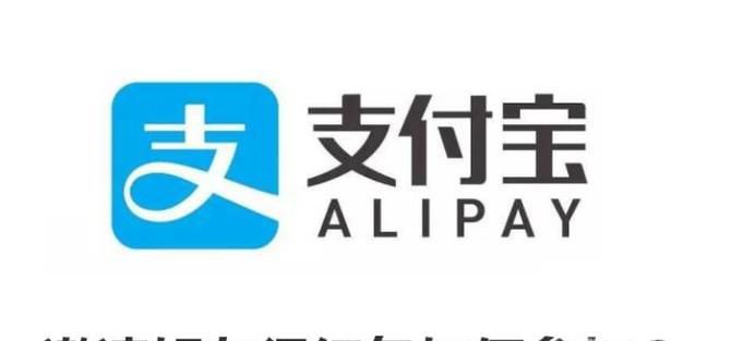 支付宝邀请好友得红包如何参与？