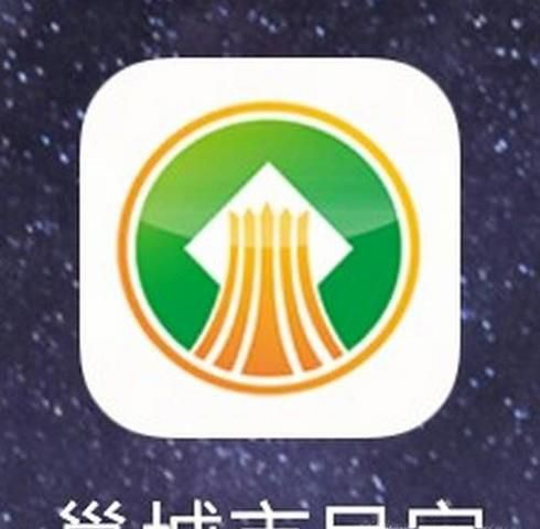 如何使用南宁的邕城市民宝app