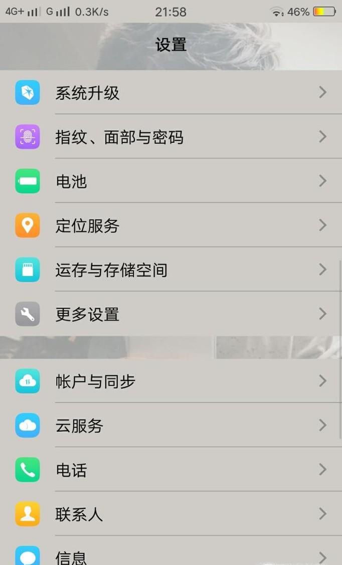 安卓手机的开发者选项有什么作用