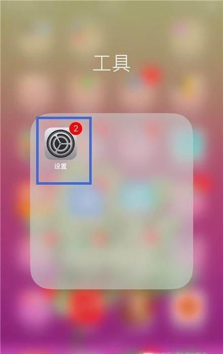 手机WIFI不稳定的解决方法!