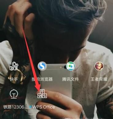 手机wps如何进行编辑文字