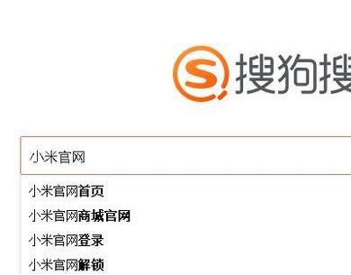 小米订单号查询方式?