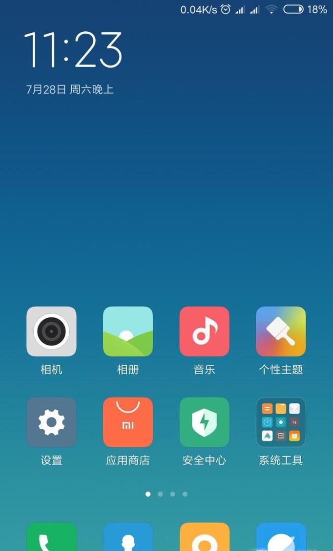 小米手机小技巧之接拍模式