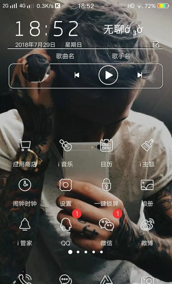 怎样才能让手机发热没那么严重