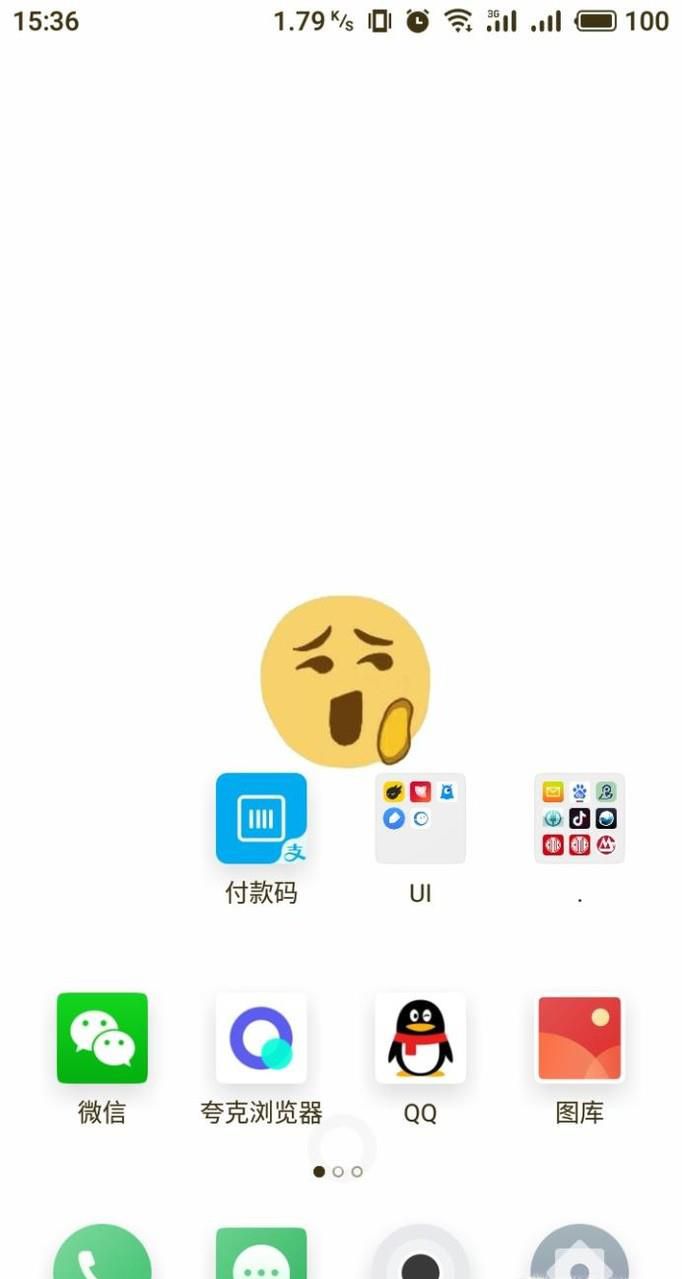 手机后台运行程序怎么结束