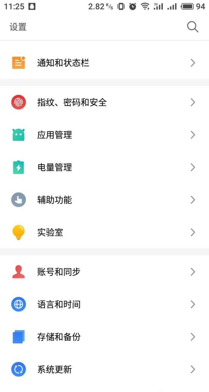 华为手机微信总是自动关闭,收不到信息