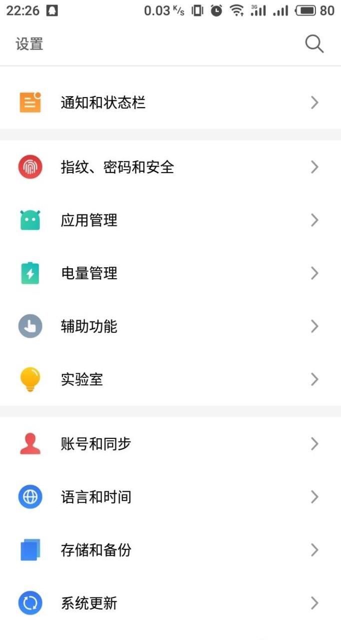 小米便签如何备份资料