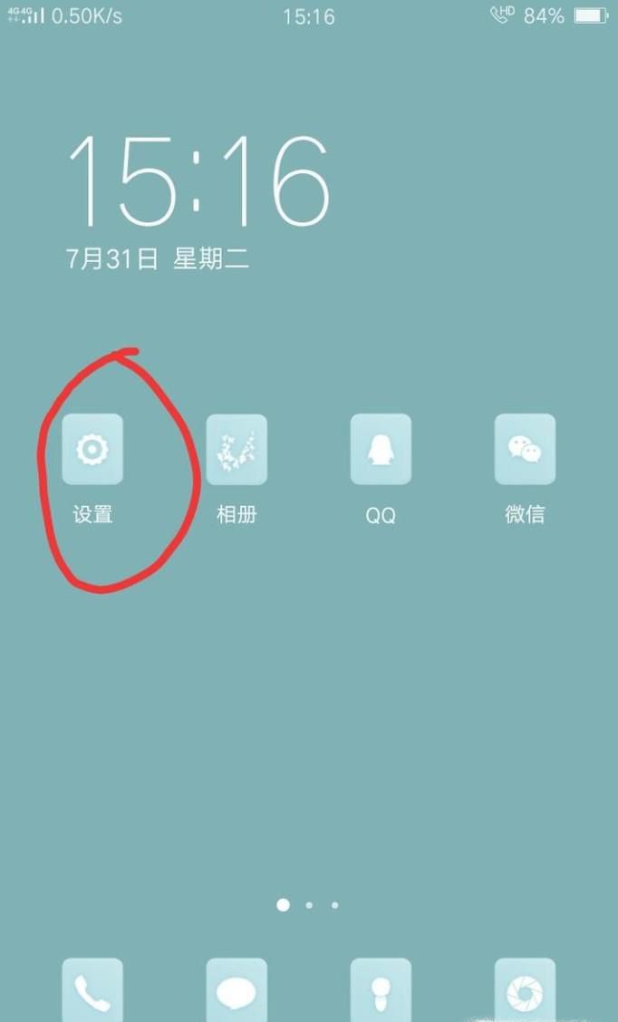 手机怎么设置打开手势双击唤醒屏幕或其他程序