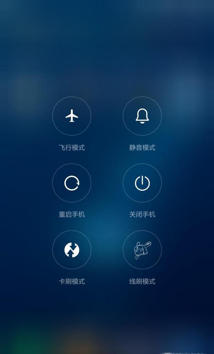 小米手机忘记开机密码怎么解锁