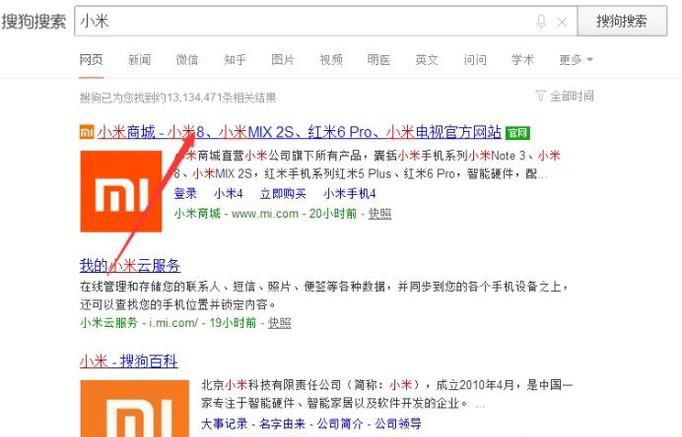 怎么抢到小米手机,怎么抢小米