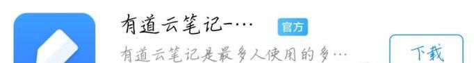 3款不错的记事本软件