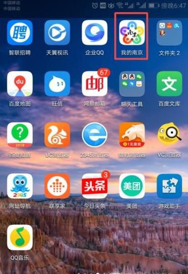如何查询社保缴费情况