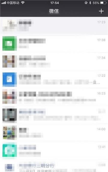 微信怎么关闭语音输入功能