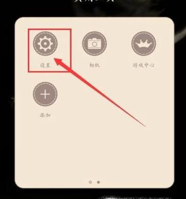 华为P20怎么激活开发者选项？打开开发者选项
