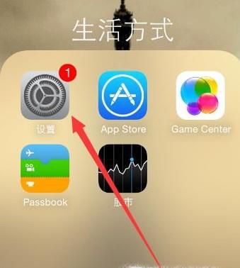 iphone手机通话音量太小怎么办？