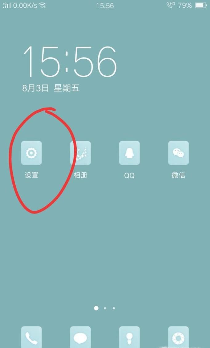如何将手机通讯录导入另一个手机