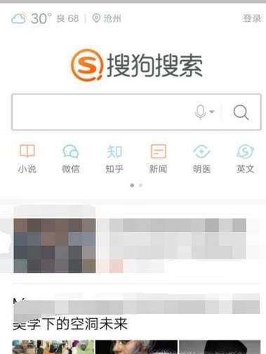 用手机如何拍出扫描证件的效果