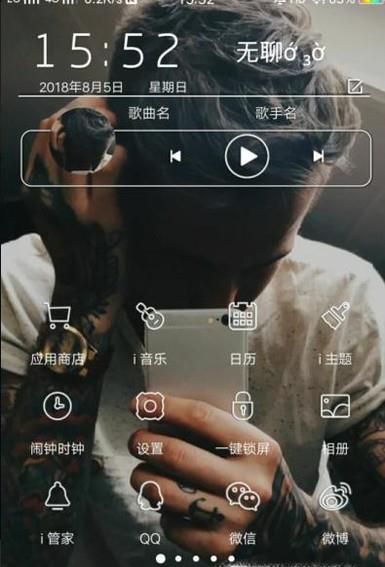 手机闹铃音量自动变小怎么办