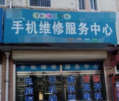 手机尾插坏了怎么充电