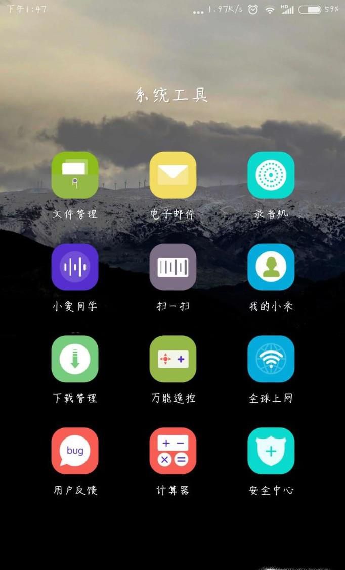 小米手机三清数据步骤详解