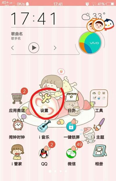 如何查询手机已经开机多长时间了?