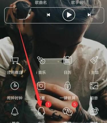 如何设置手机QQ中显示电话消息功能