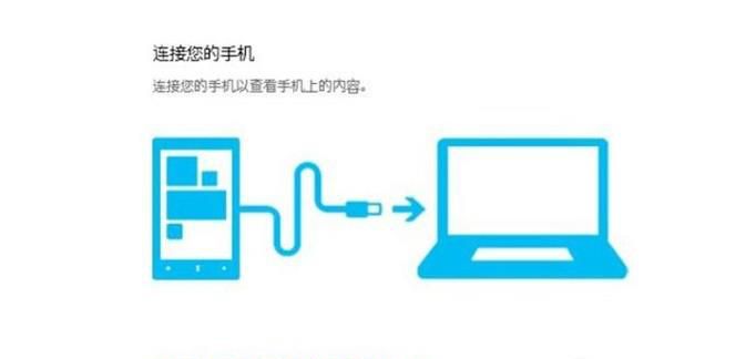 小米如何将手机照片导入电脑