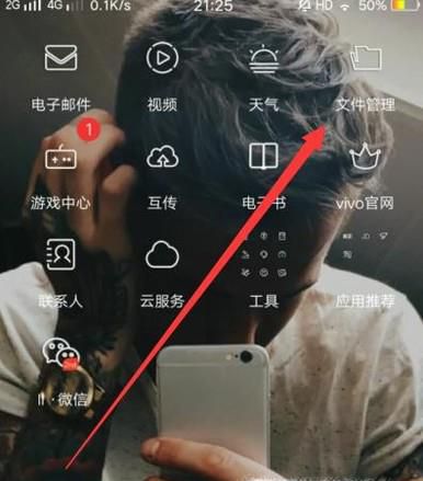 手机微信拍摄的照片在哪里