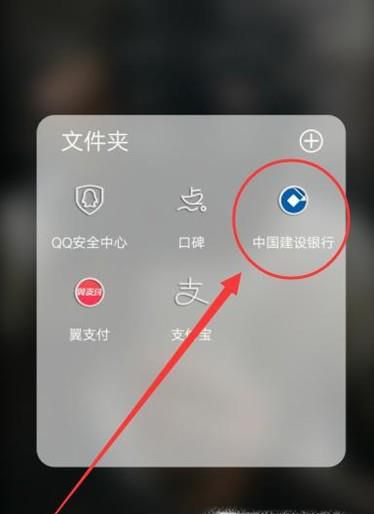 手机银行如何修改登陆密码