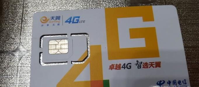 电信手机副卡怎么变为主卡