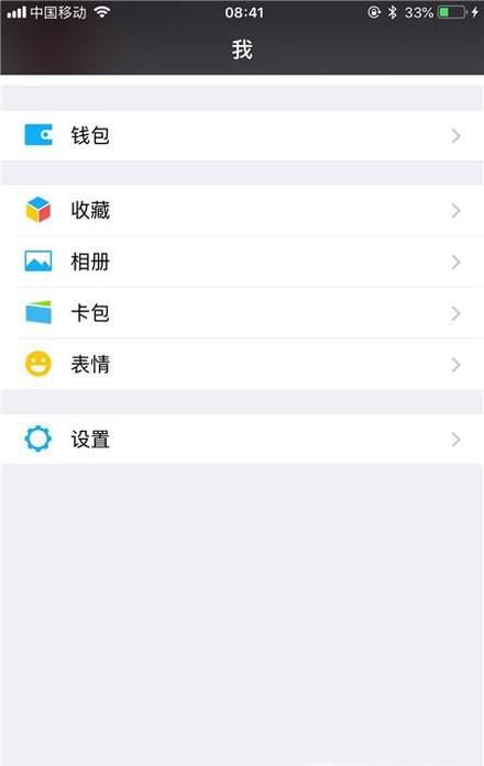 微信聊天记录彻底删除 备份与恢复聊天记录方法