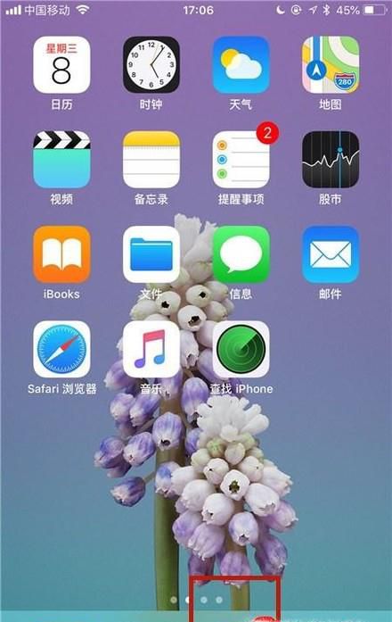 微信怎么让附近的人搜不到你
