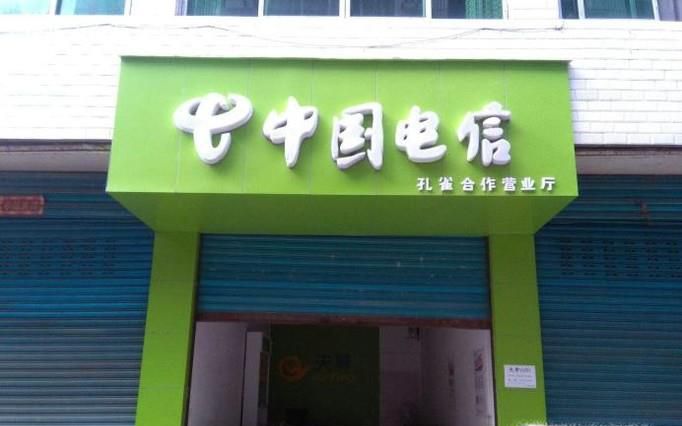 手机没网还欠费怎么办