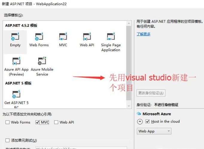 Visual  Studio中如何安装第三方类库