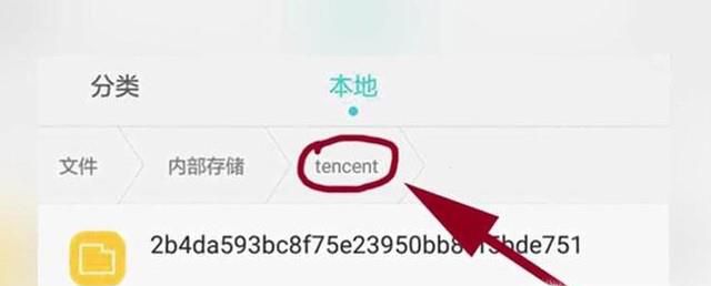 怎么释放小米手机内存