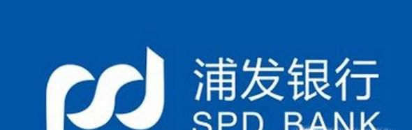 如何用浦发银行手机APP还本行他人信用卡