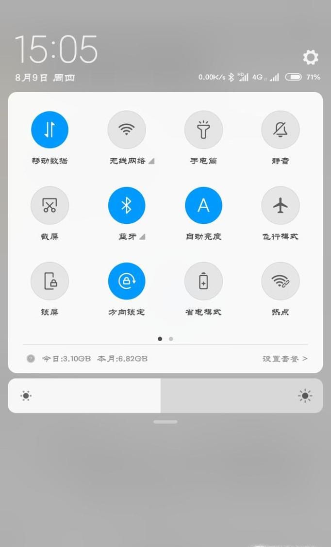 怎样无需输入密码连接蓝牙耳机