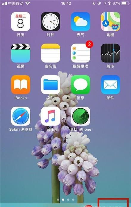 iphone4、4s短信中心号码设置方法