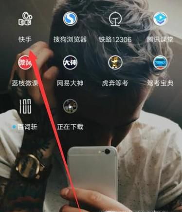 快手视频同框在哪？快手同框怎么玩？