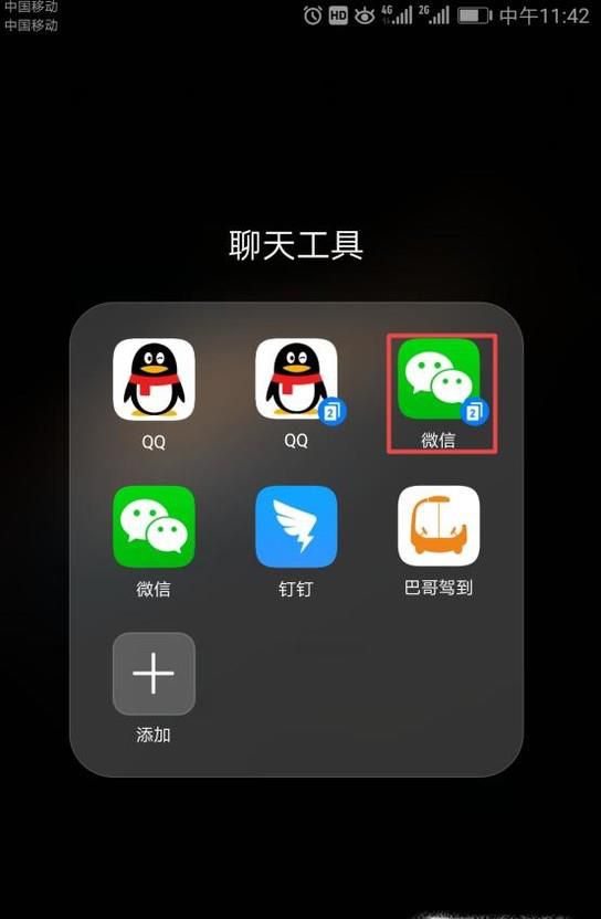 2018高考录取通知书怎么查