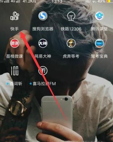 快手如何一起拍同框？