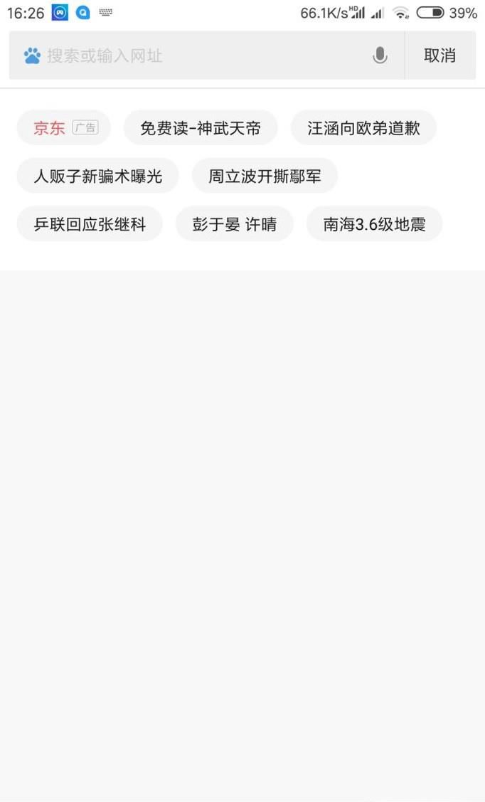 小米手机快应用在哪里 怎么样把快应用放到桌面