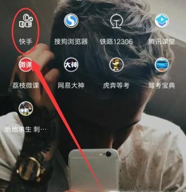 快手视频合拍怎么玩？